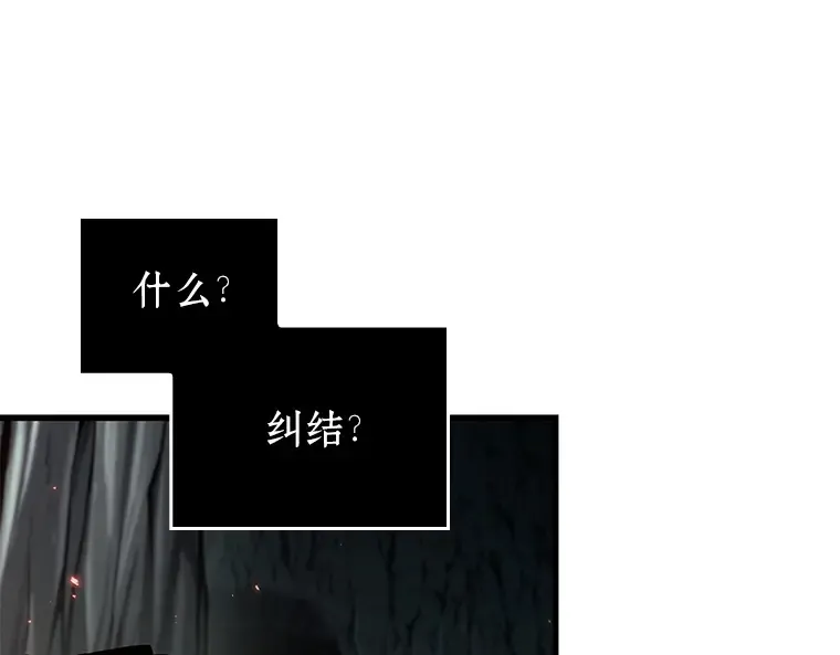 186 金独子的爱（4） 第35页