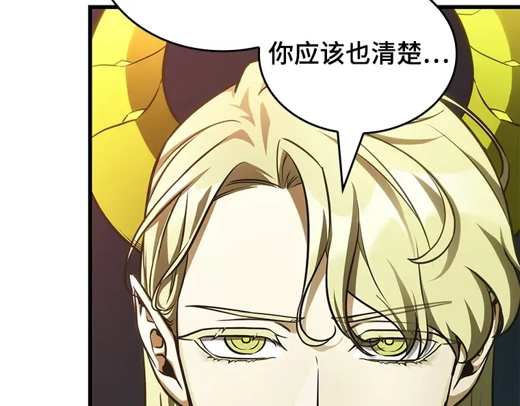 186 金独子的爱（4） 第39页