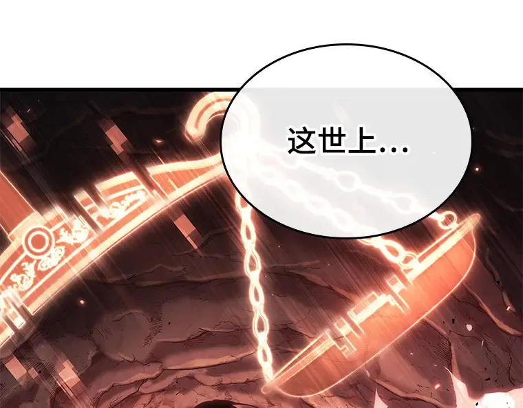 186 金独子的爱（4） 第42页