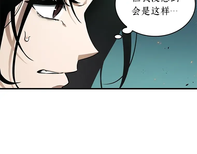 186 金独子的爱（4） 第49页
