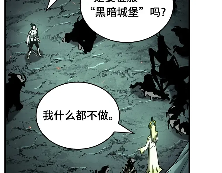 186 金独子的爱（4） 第51页