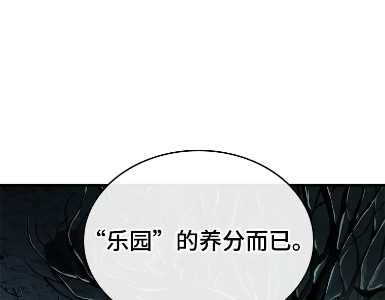 186 金独子的爱（4） 第55页