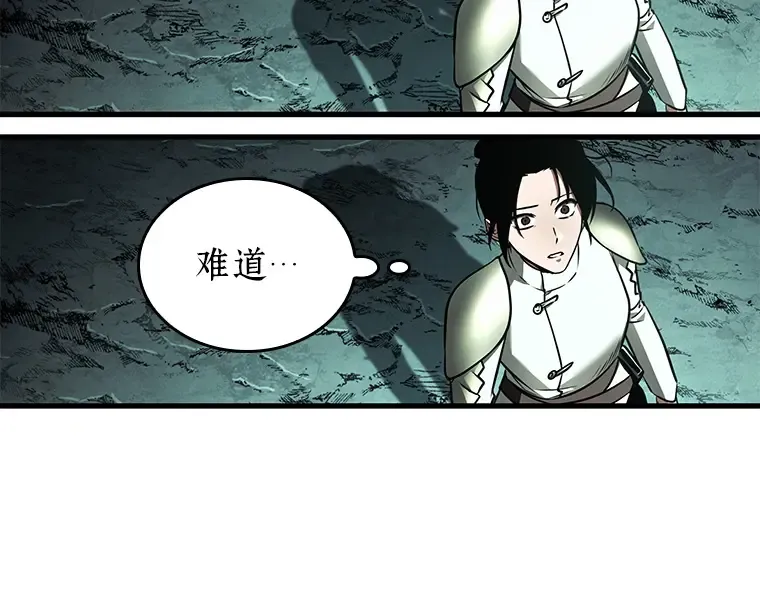 186 金独子的爱（4） 第60页