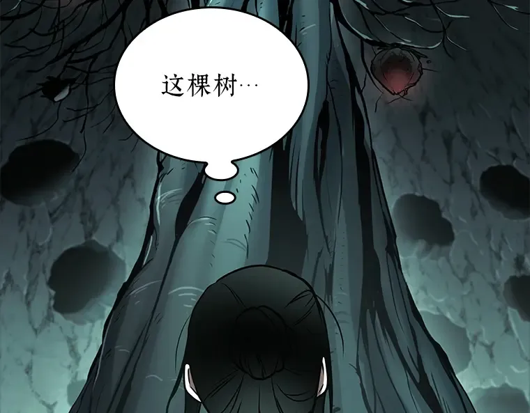 186 金独子的爱（4） 第62页