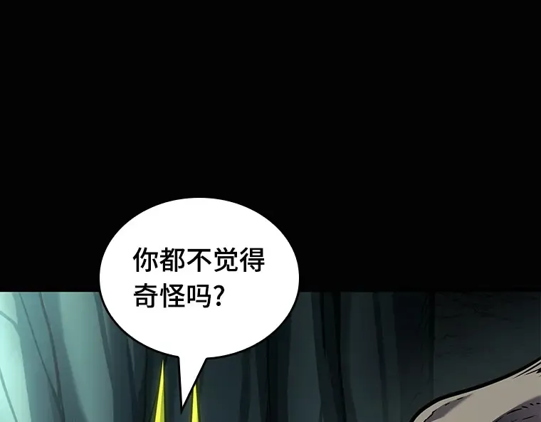 186 金独子的爱（4） 第66页