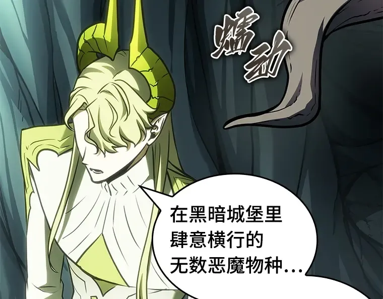 186 金独子的爱（4） 第67页