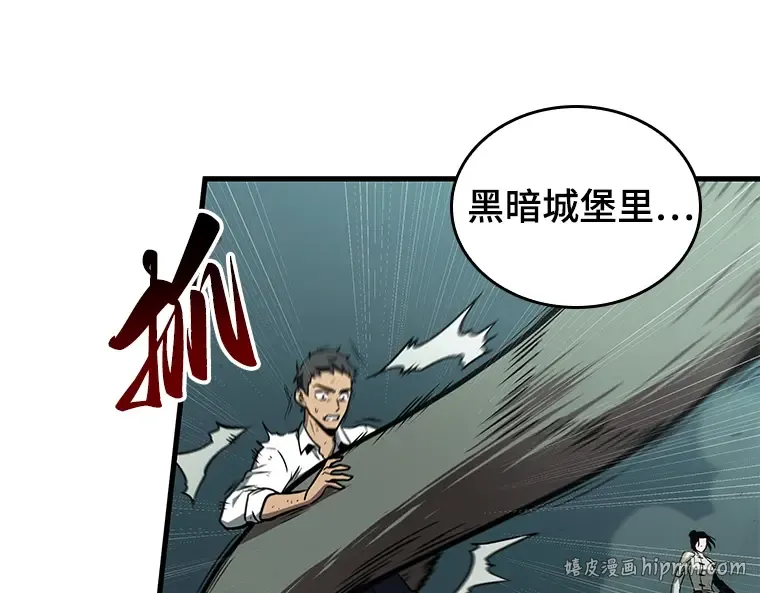 186 金独子的爱（4） 第72页