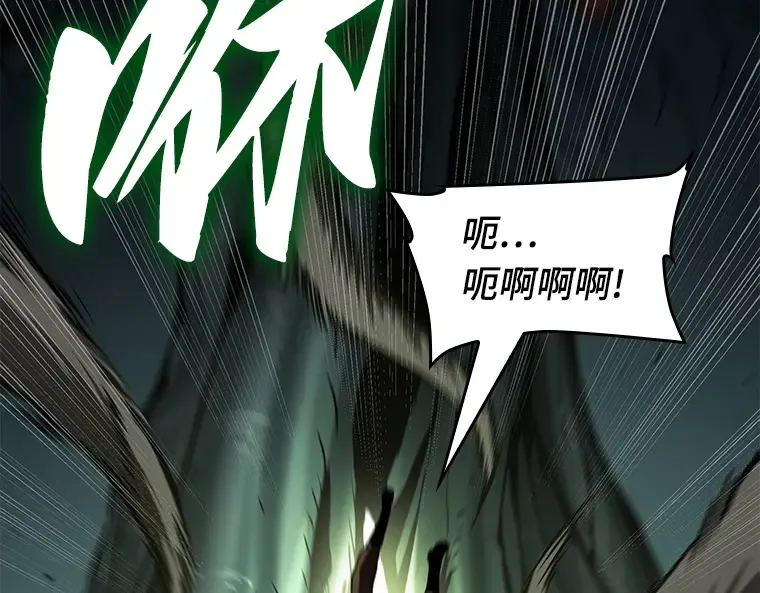 186 金独子的爱（4） 第77页