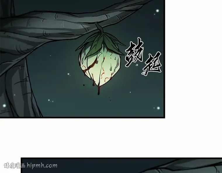 186 金独子的爱（4） 第112页