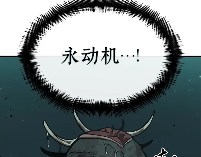 186 金独子的爱（4） 第119页