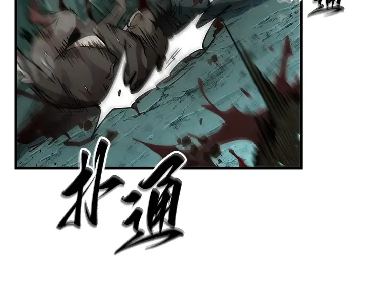 186 金独子的爱（4） 第124页