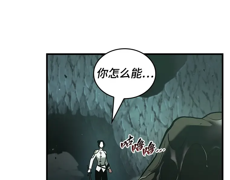 186 金独子的爱（4） 第125页