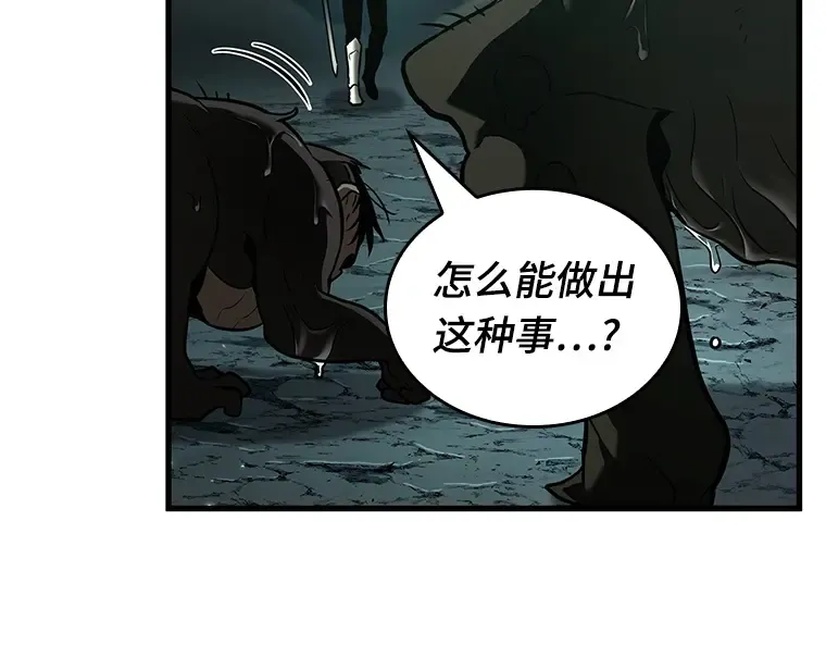186 金独子的爱（4） 第126页