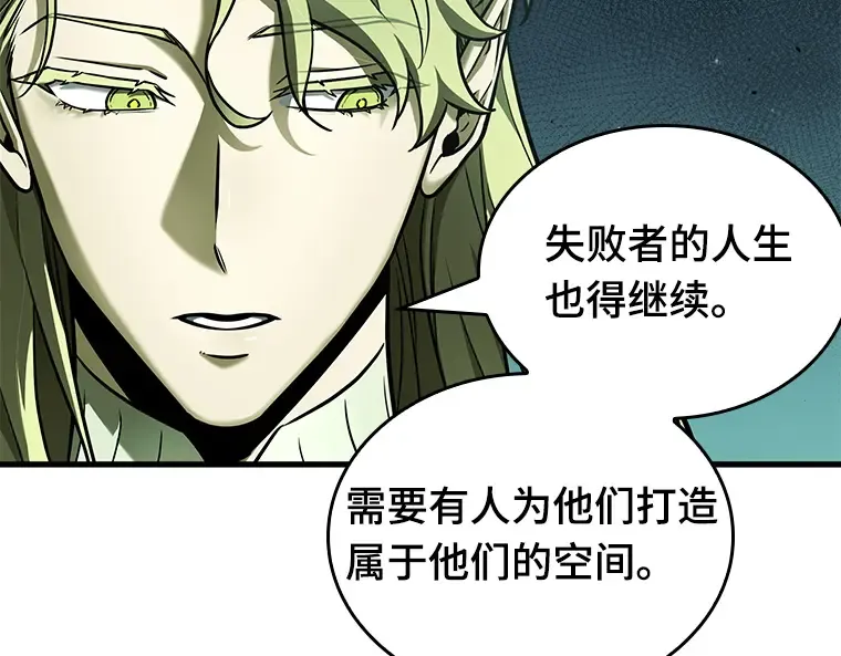 186 金独子的爱（4） 第129页