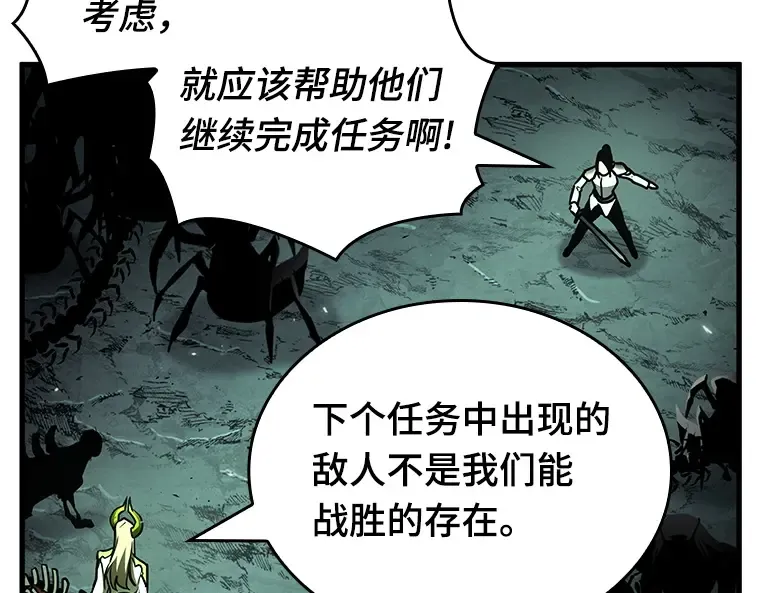 186 金独子的爱（4） 第131页