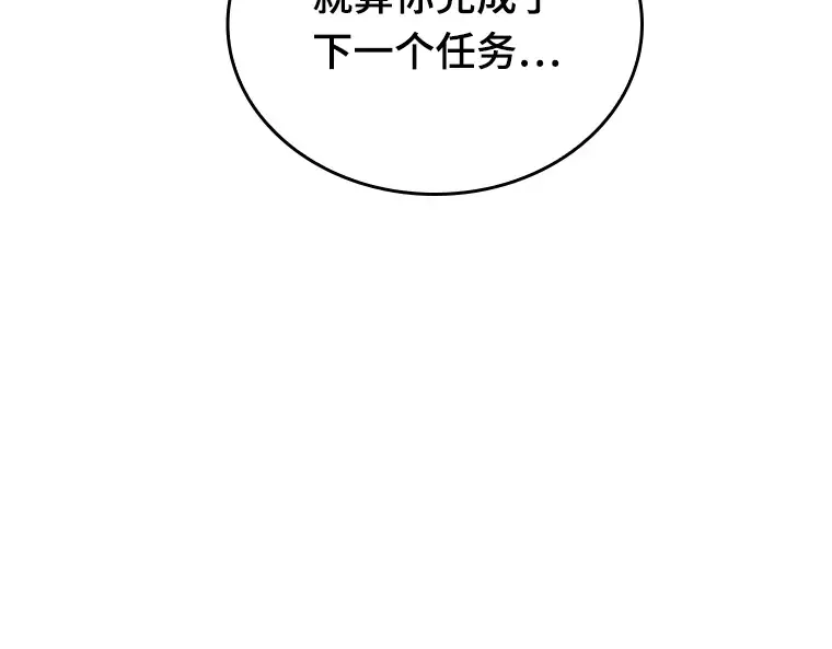186 金独子的爱（4） 第135页