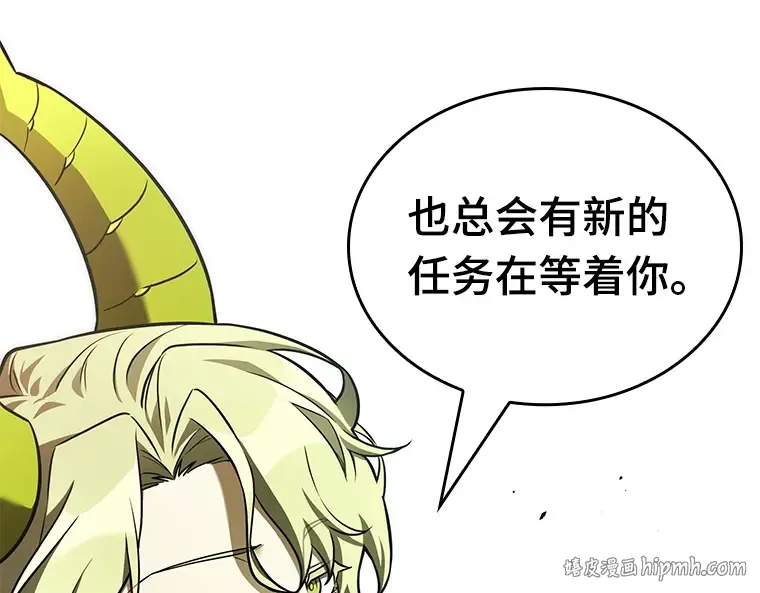 186 金独子的爱（4） 第136页
