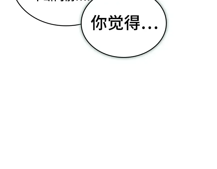 186 金独子的爱（4） 第141页
