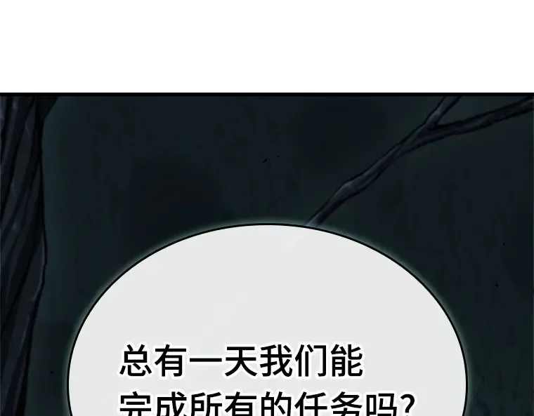 186 金独子的爱（4） 第142页