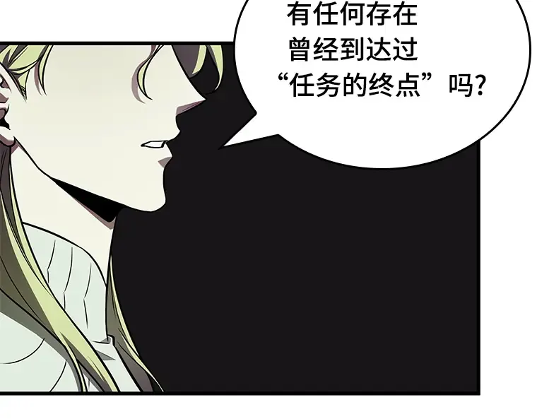 186 金独子的爱（4） 第147页