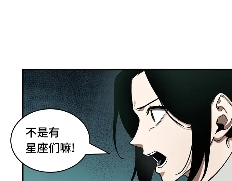 186 金独子的爱（4） 第148页
