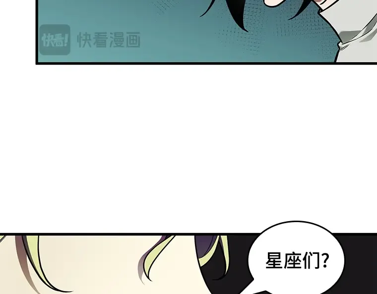 186 金独子的爱（4） 第149页