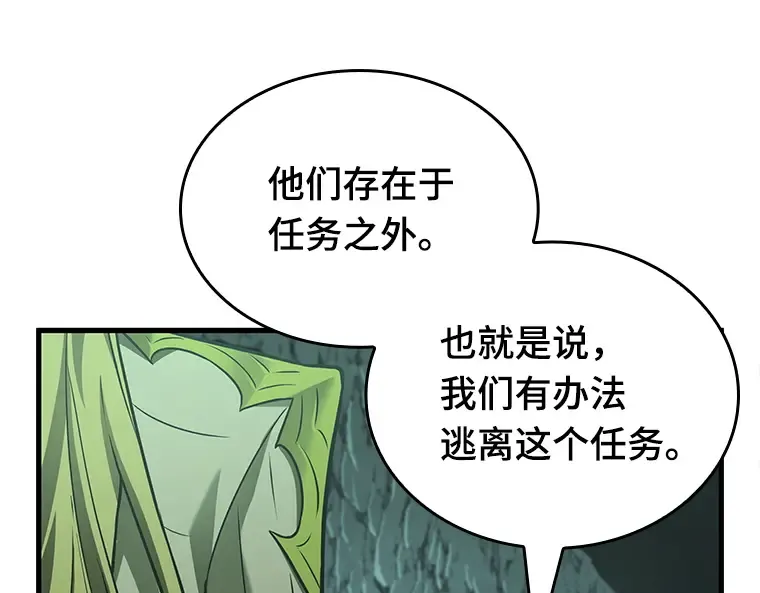 186 金独子的爱（4） 第151页