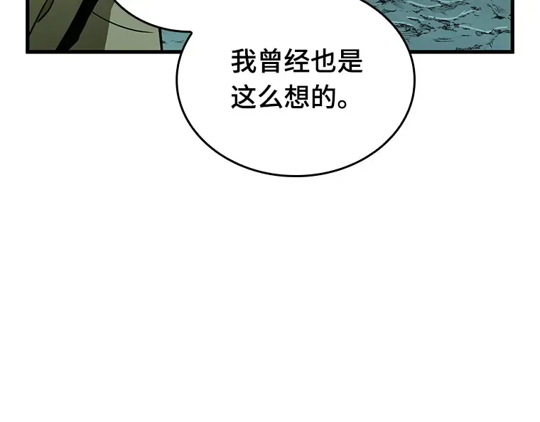 186 金独子的爱（4） 第153页