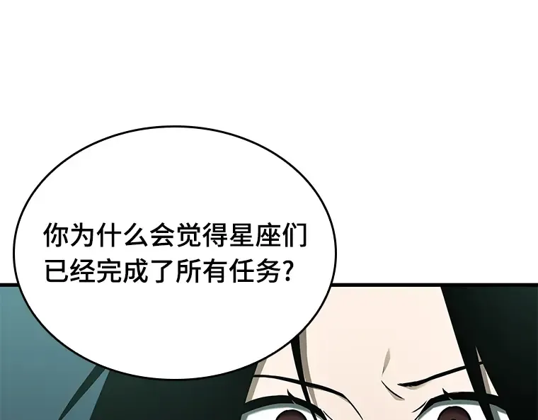 186 金独子的爱（4） 第154页