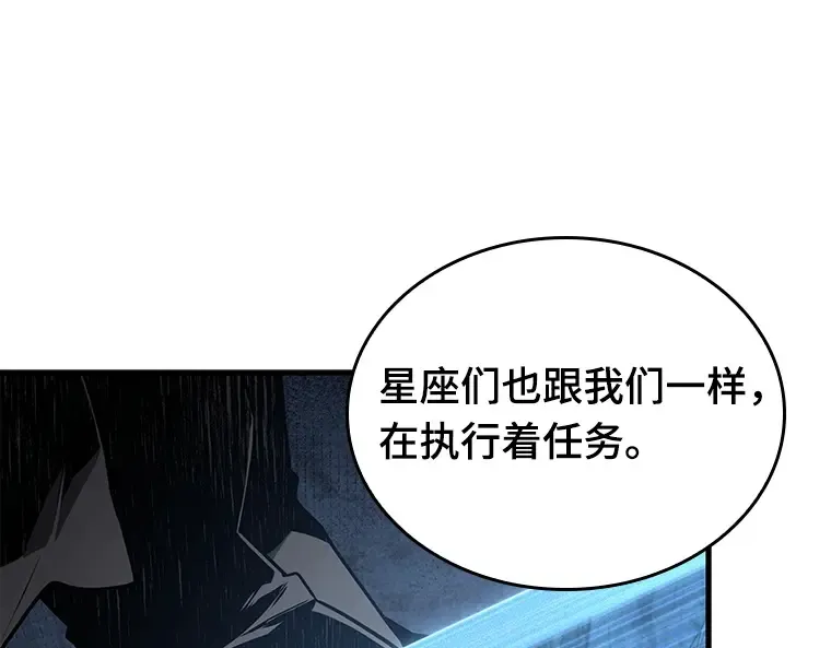 186 金独子的爱（4） 第157页