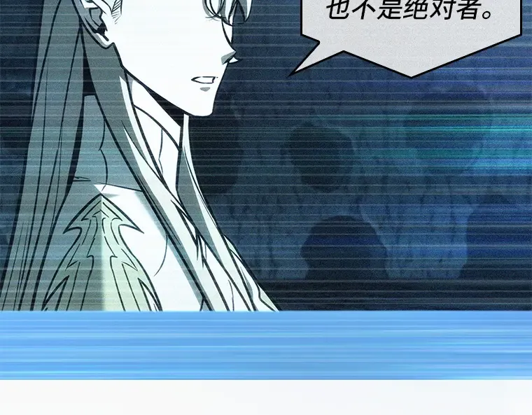 186 金独子的爱（4） 第169页