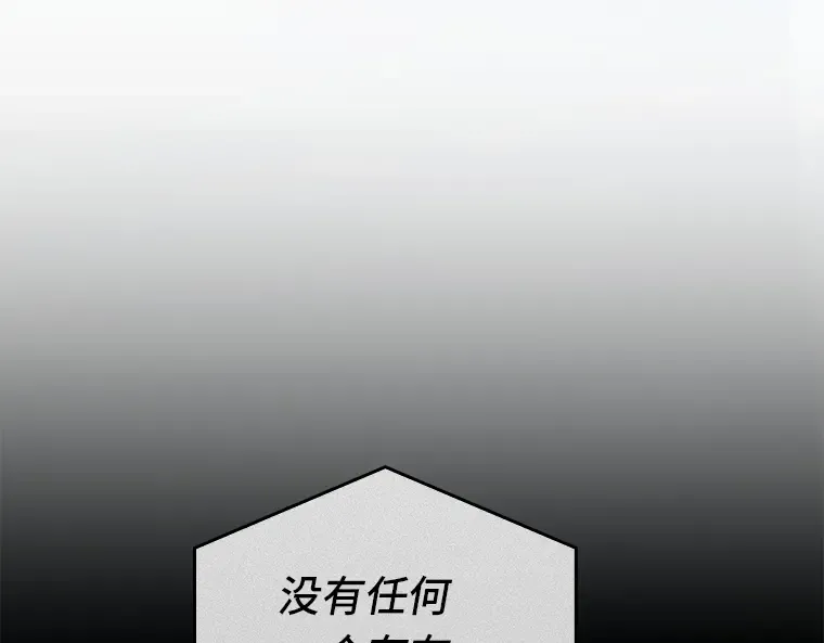 186 金独子的爱（4） 第170页