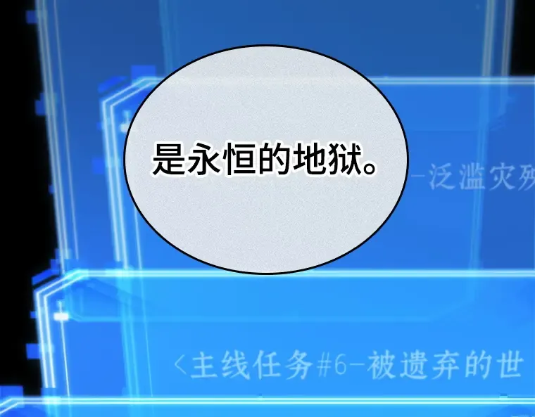 186 金独子的爱（4） 第174页