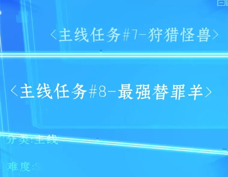186 金独子的爱（4） 第175页