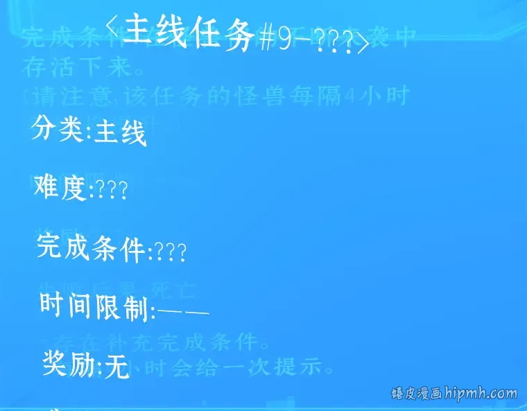 186 金独子的爱（4） 第176页
