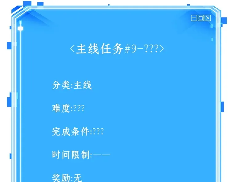 186 金独子的爱（4） 第178页