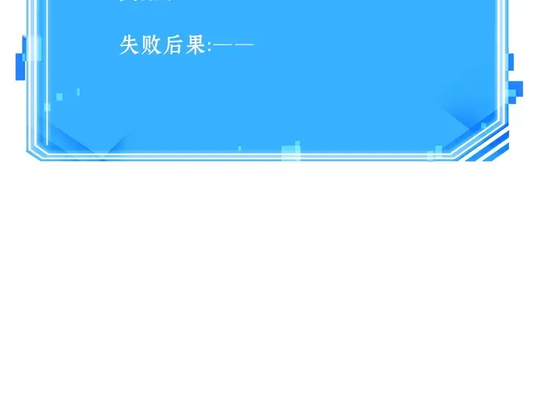 186 金独子的爱（4） 第179页