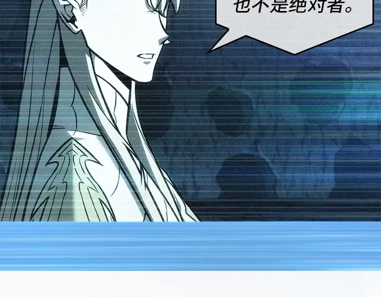 187 金独子的爱（5） 第2页