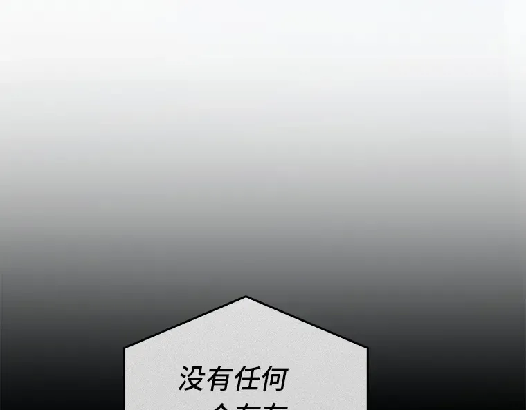 187 金独子的爱（5） 第3页