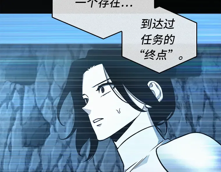 187 金独子的爱（5） 第4页