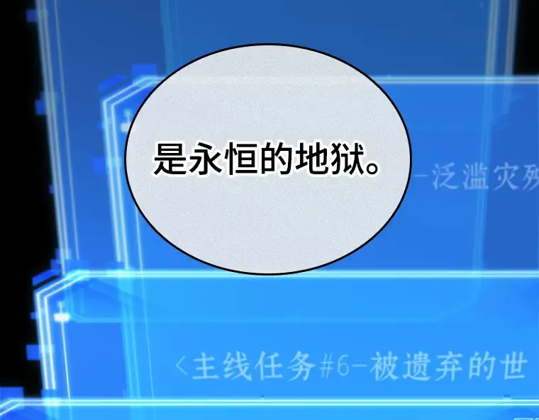 187 金独子的爱（5） 第7页