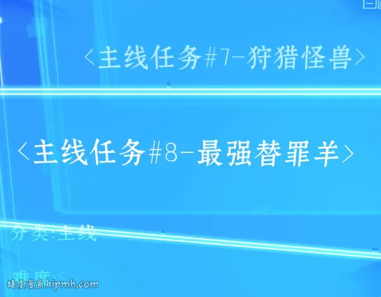 187 金独子的爱（5） 第8页