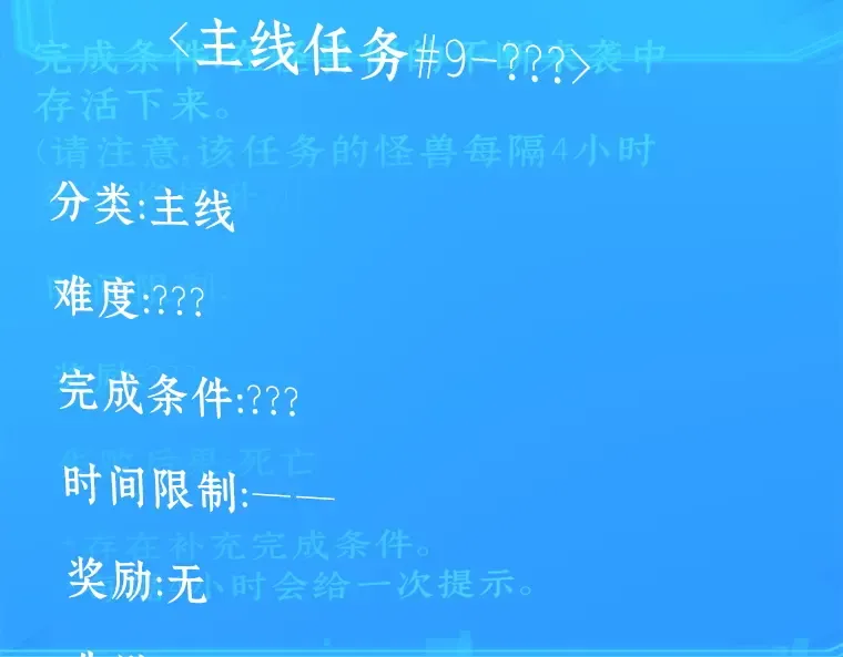 187 金独子的爱（5） 第9页