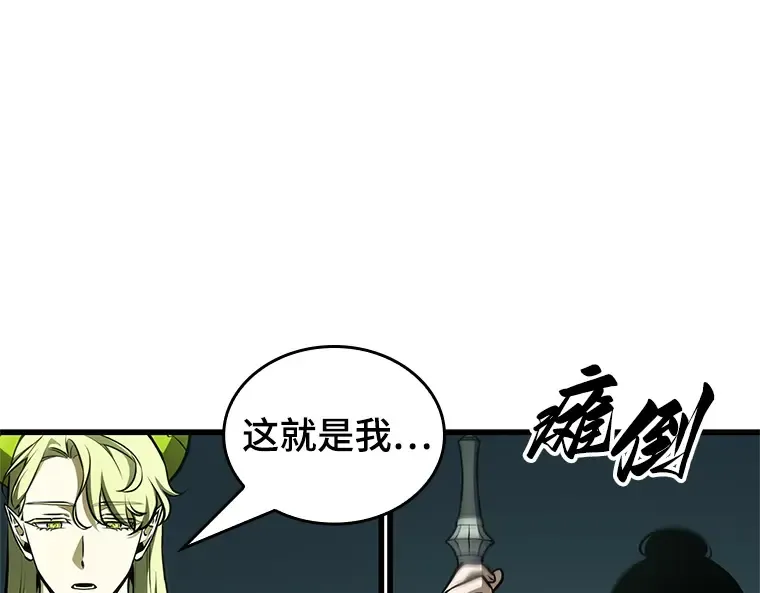 187 金独子的爱（5） 第11页