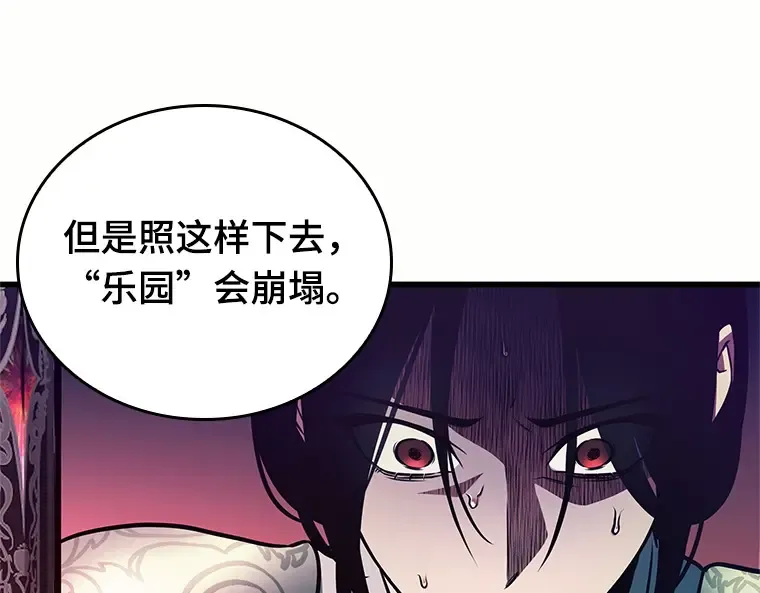 187 金独子的爱（5） 第15页