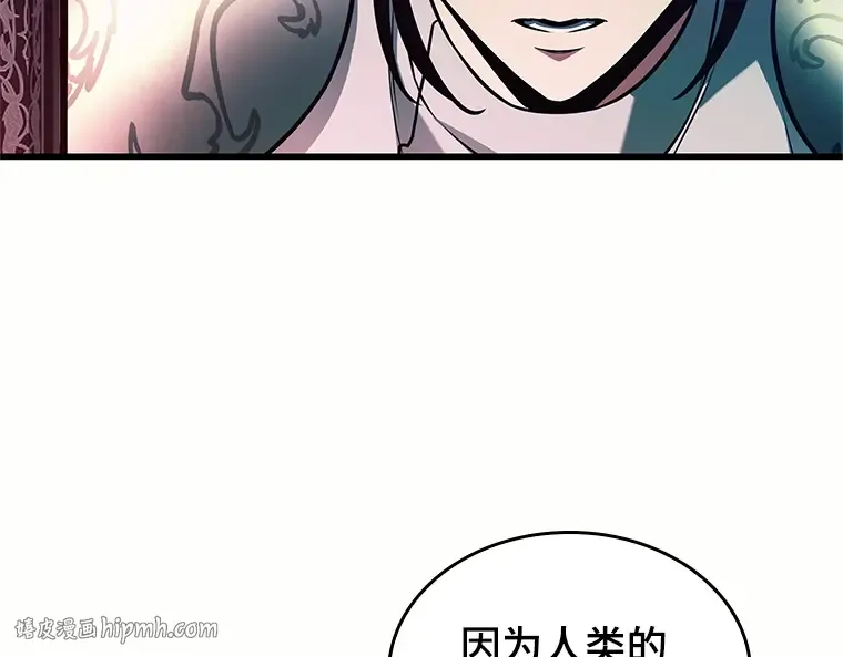 187 金独子的爱（5） 第16页
