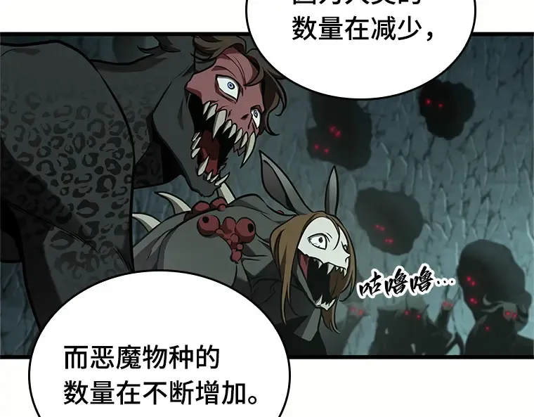 187 金独子的爱（5） 第17页