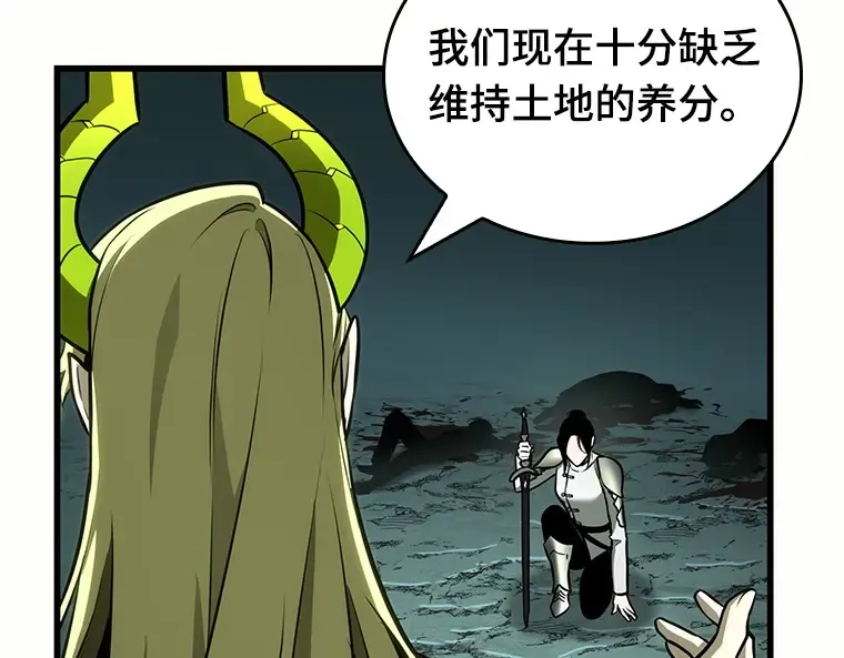187 金独子的爱（5） 第19页
