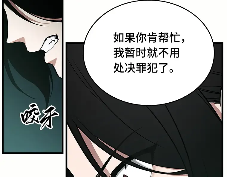 187 金独子的爱（5） 第27页