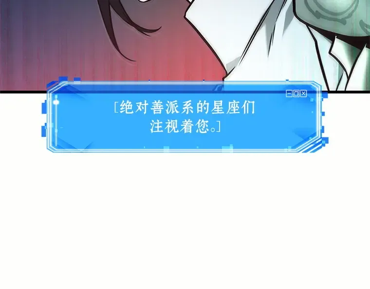 187 金独子的爱（5） 第36页